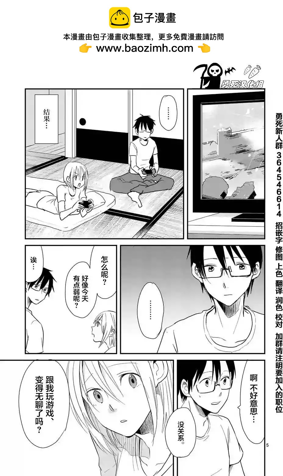 第09回4