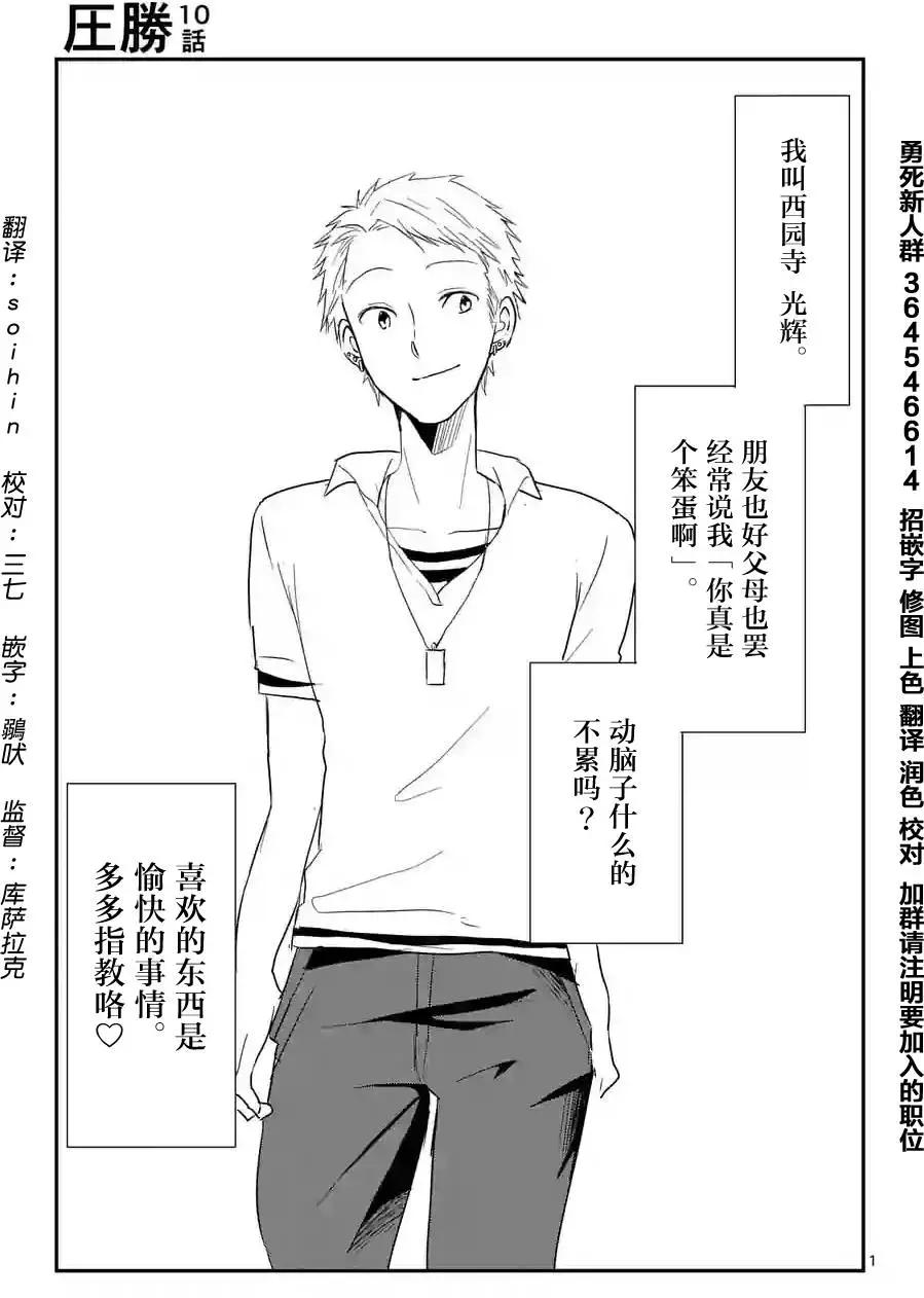 第10回0