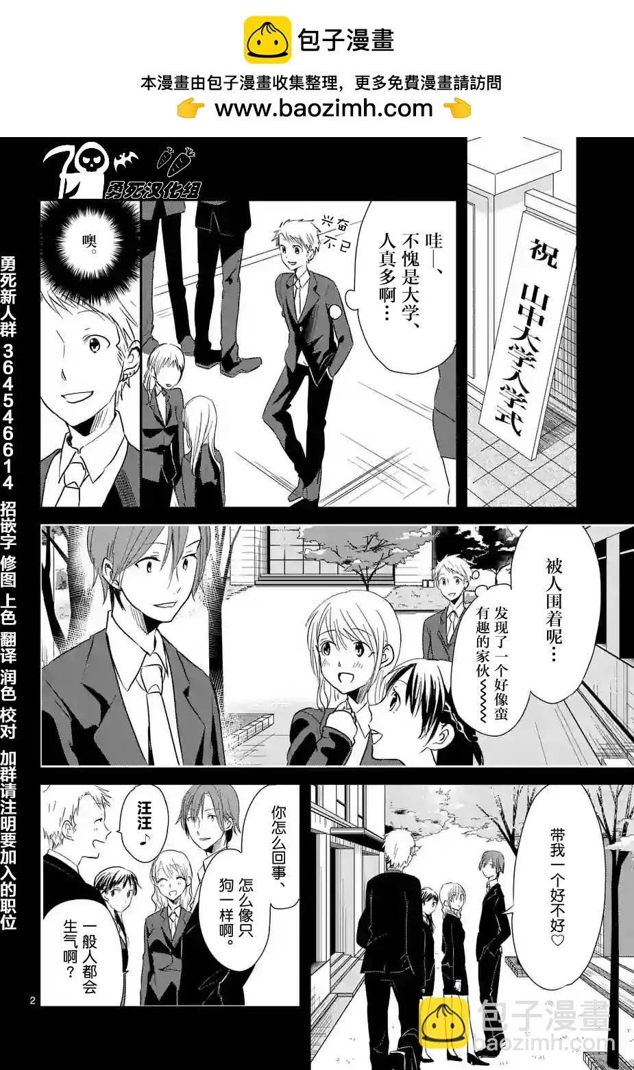 第10回1
