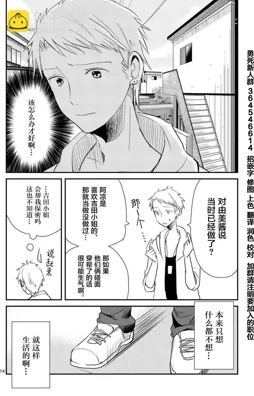 第10回13