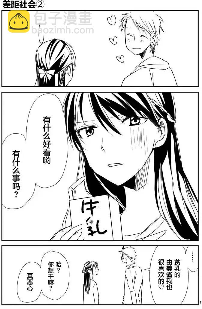 第10回14