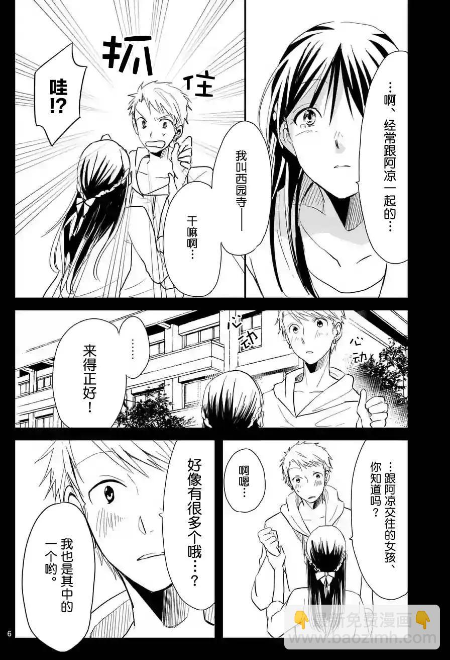 第10回5