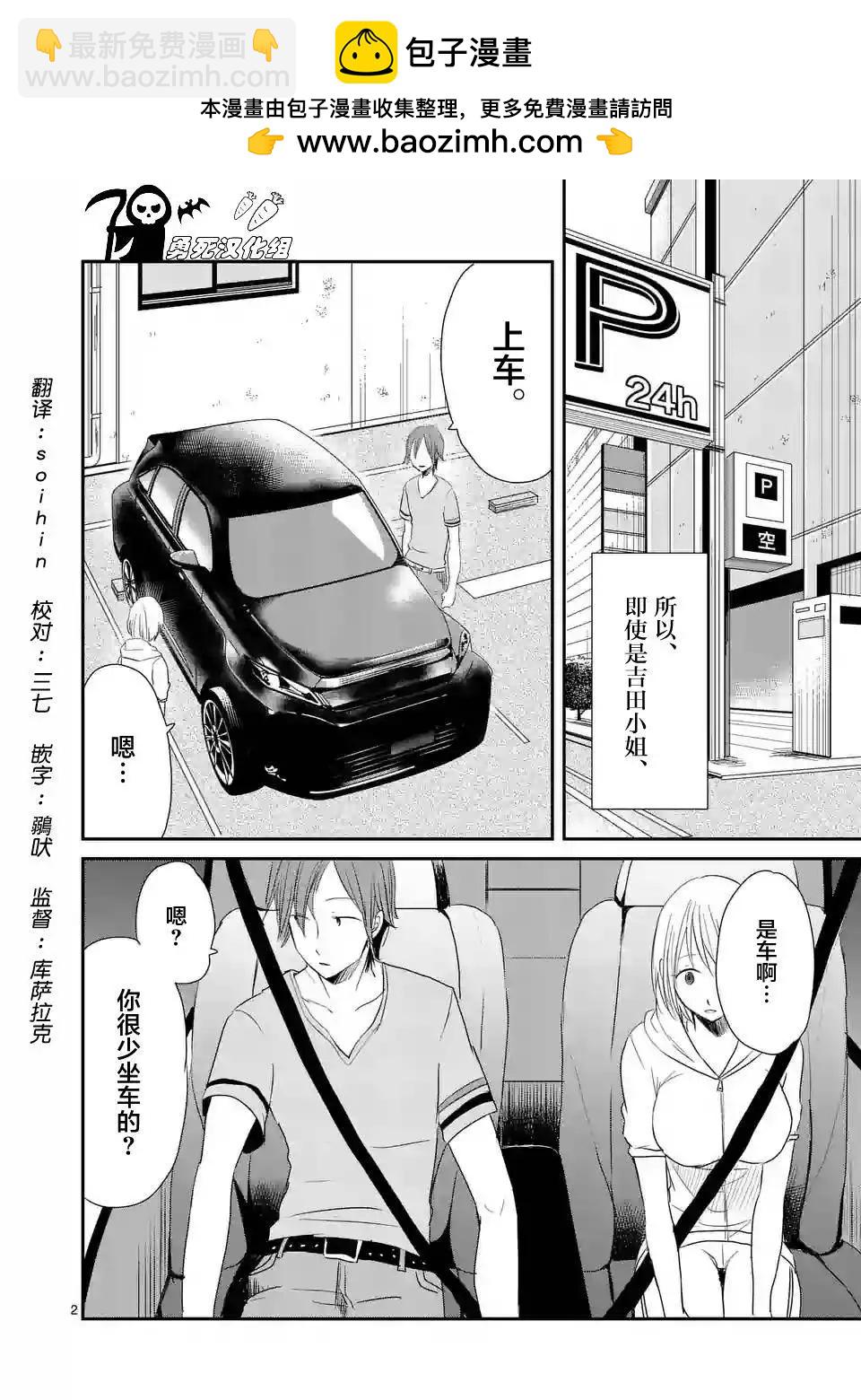 第11回1