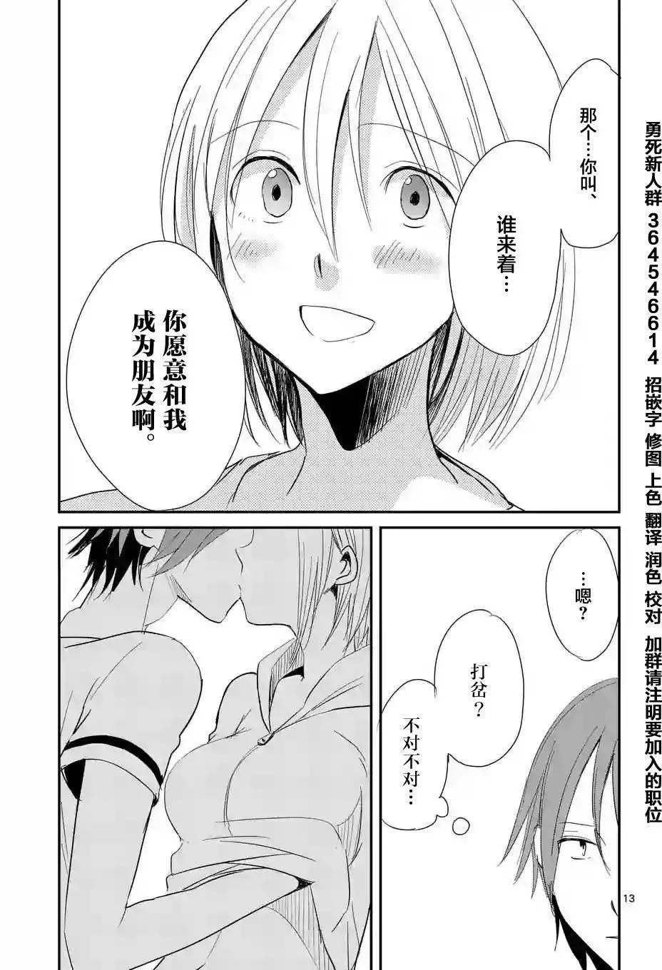 第11回12
