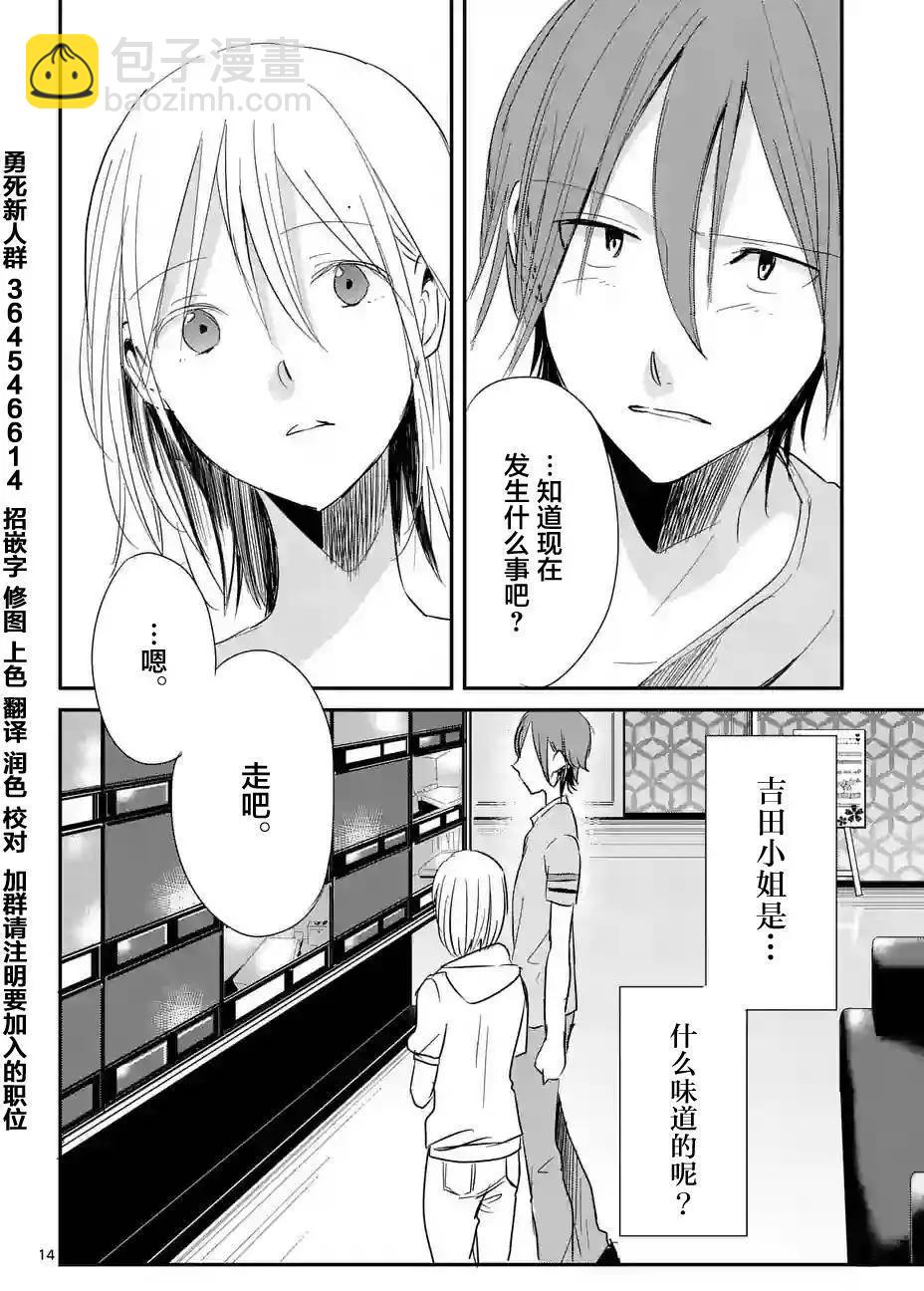 第11回13