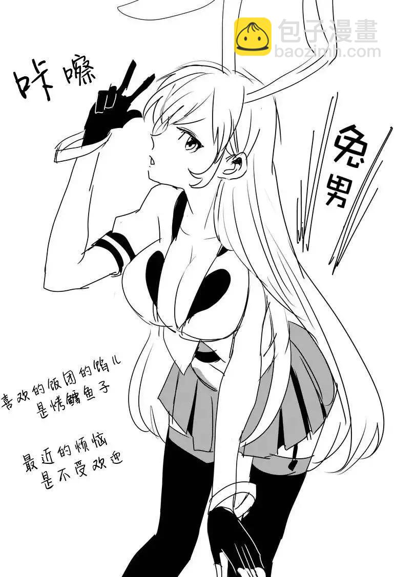 第11回14