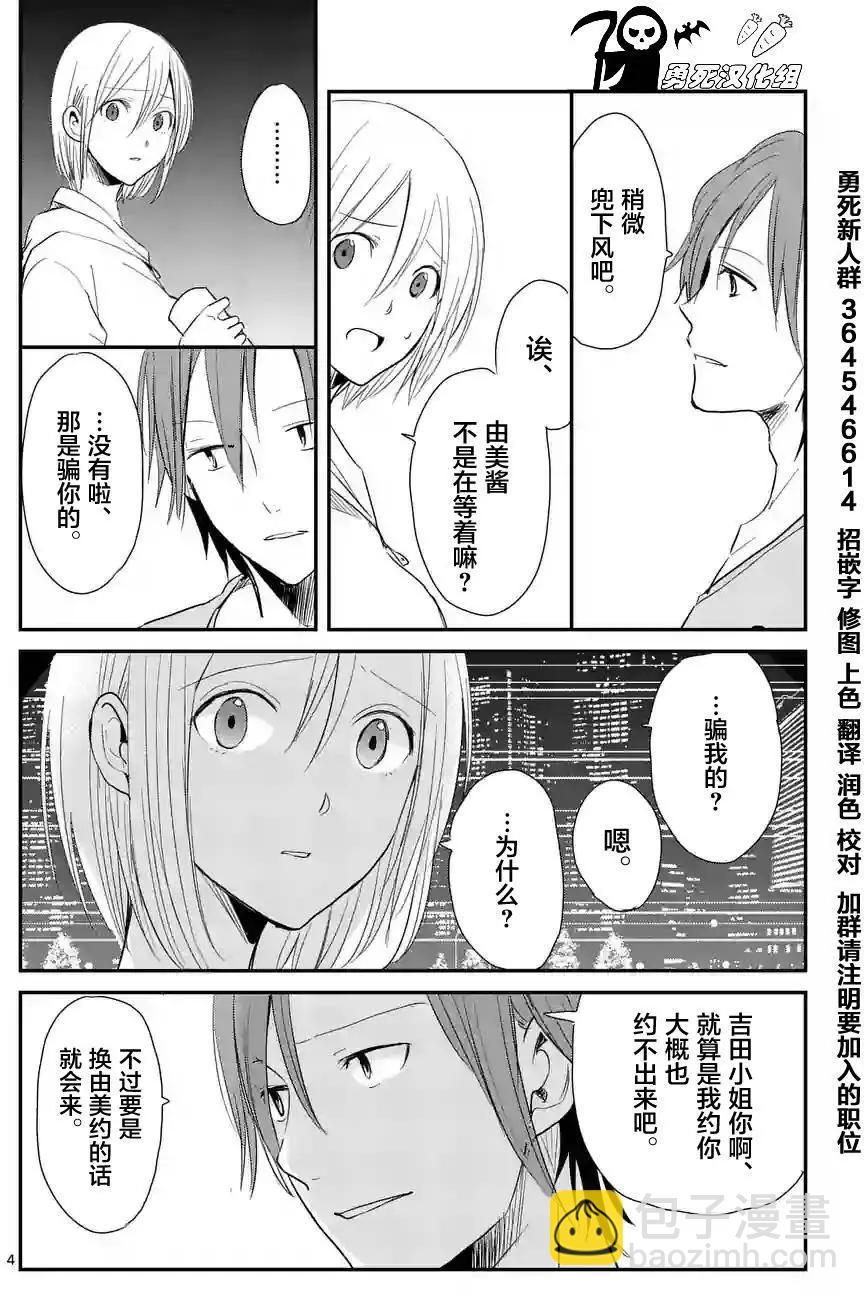 第11回3