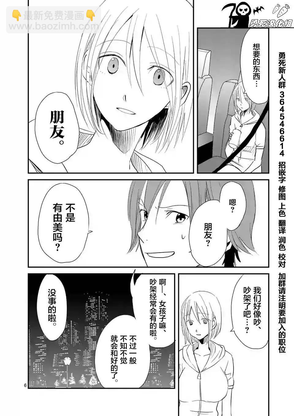 第11回5