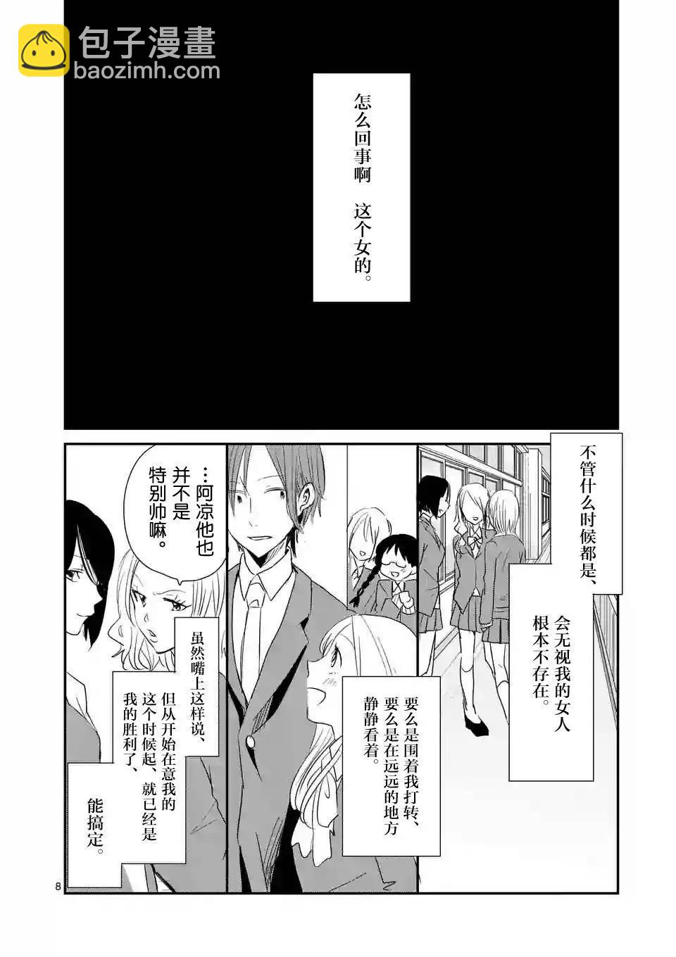 第11回7
