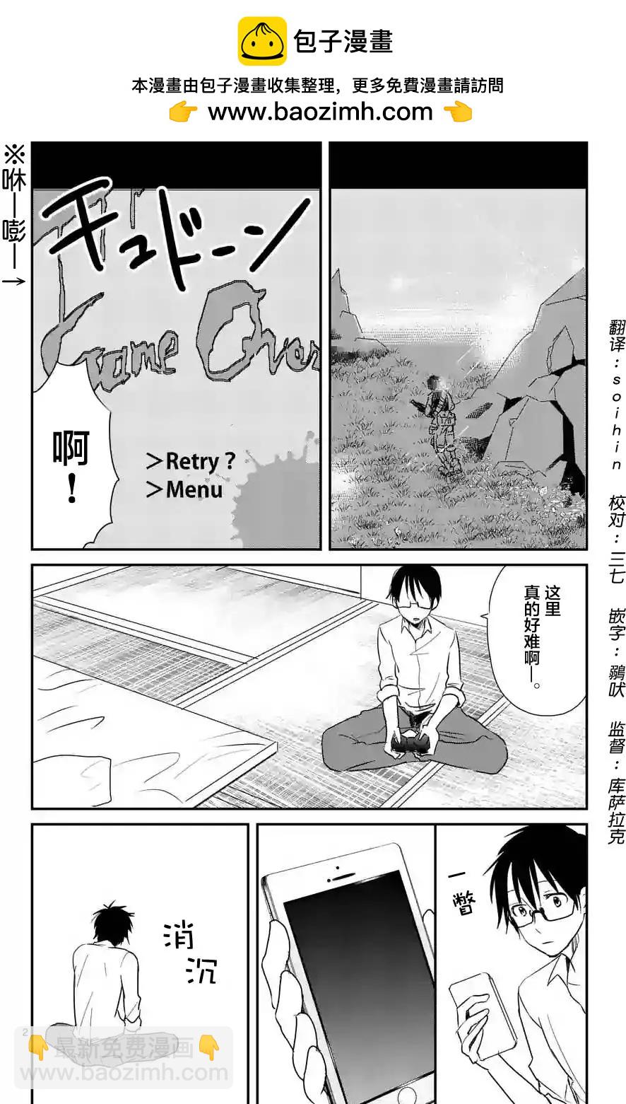 第12回1