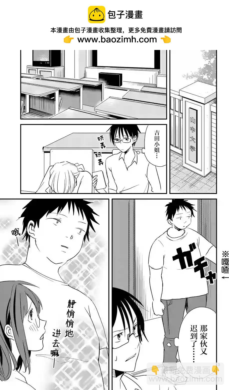 第12回2