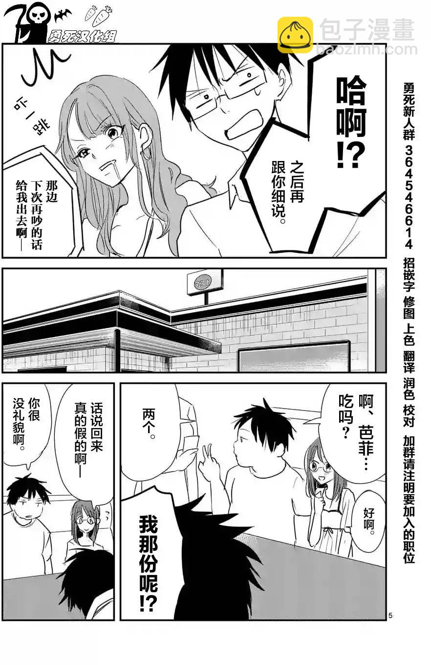 第12回4