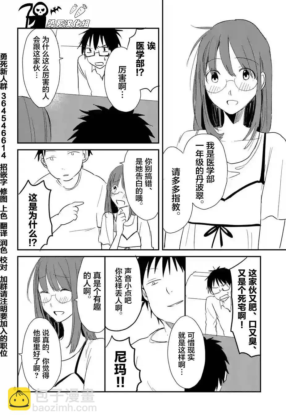 第12回5