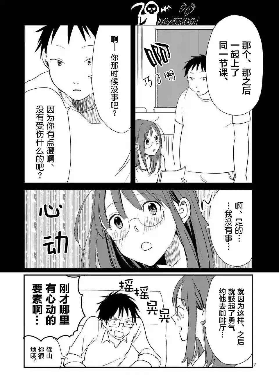 第12回6