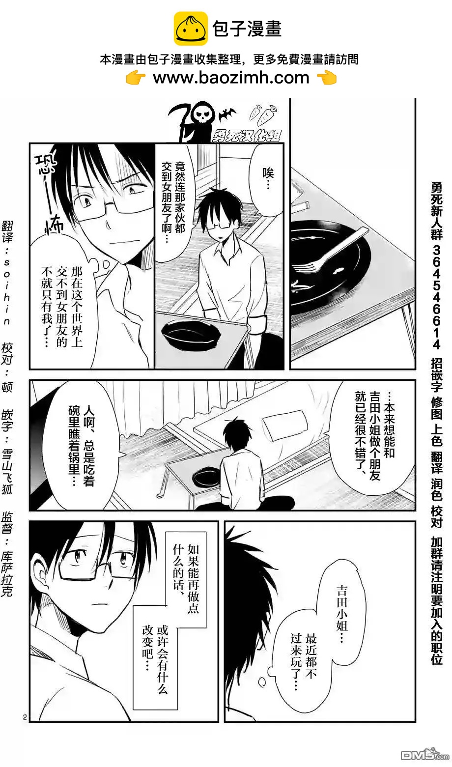 第13回1