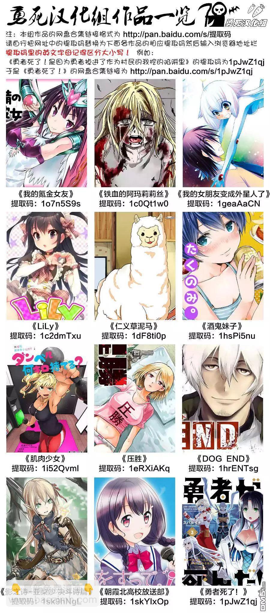 第13回11
