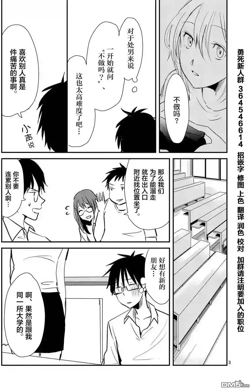 第13回2