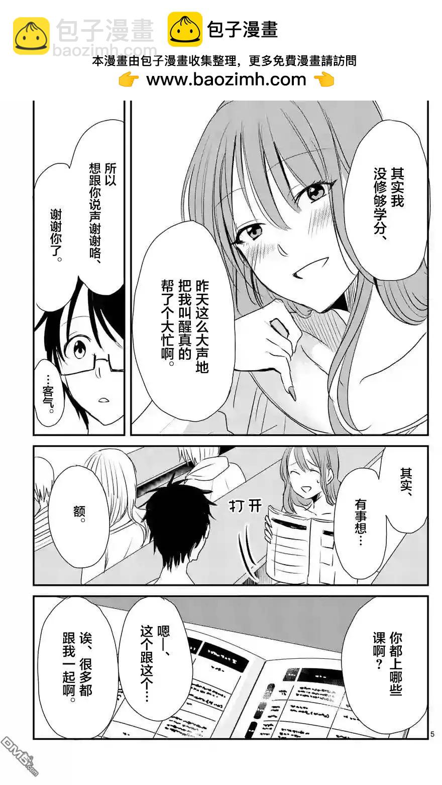 第13回4