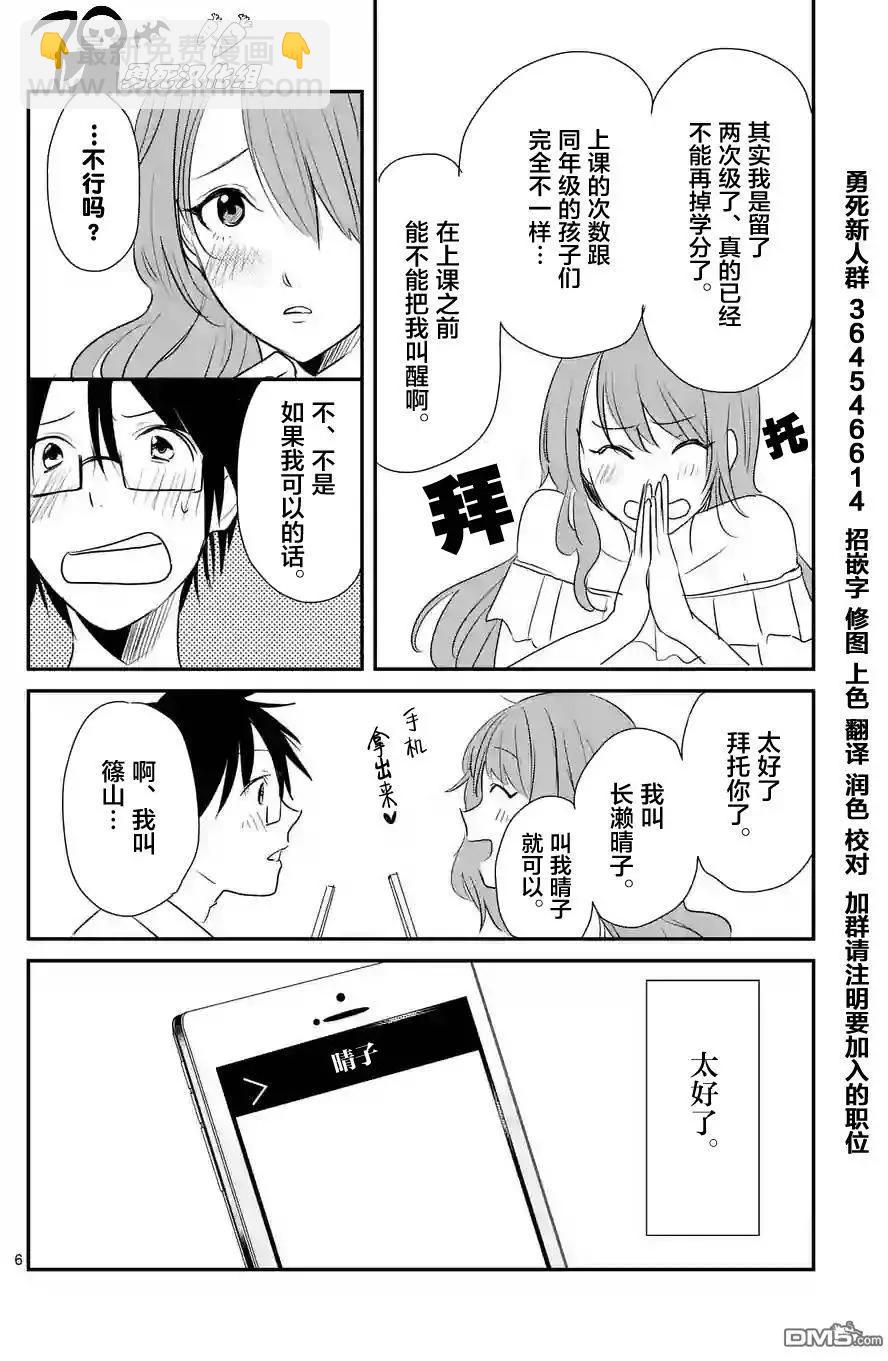 第13回5