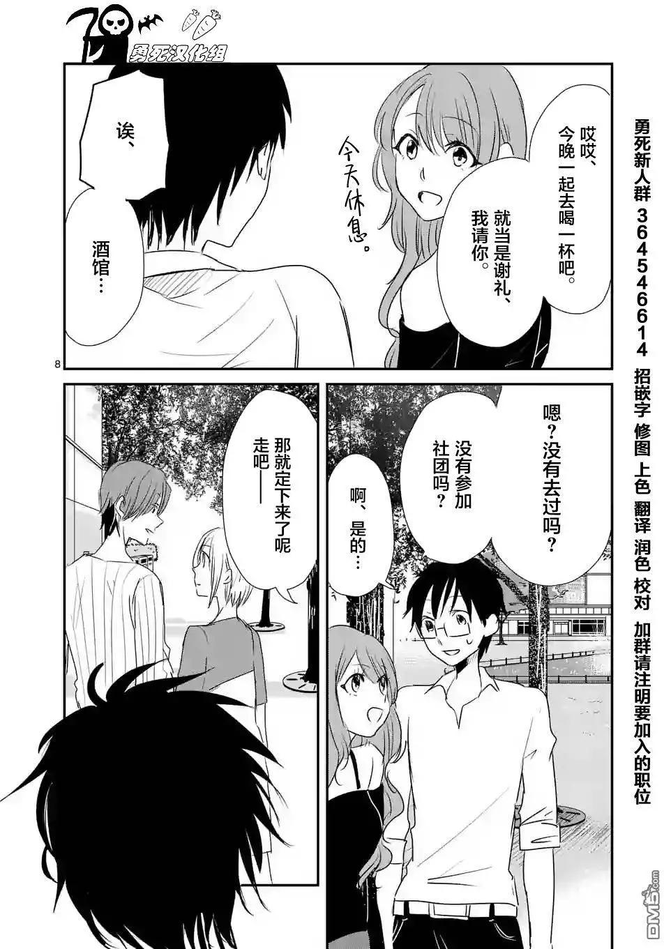 第13回7