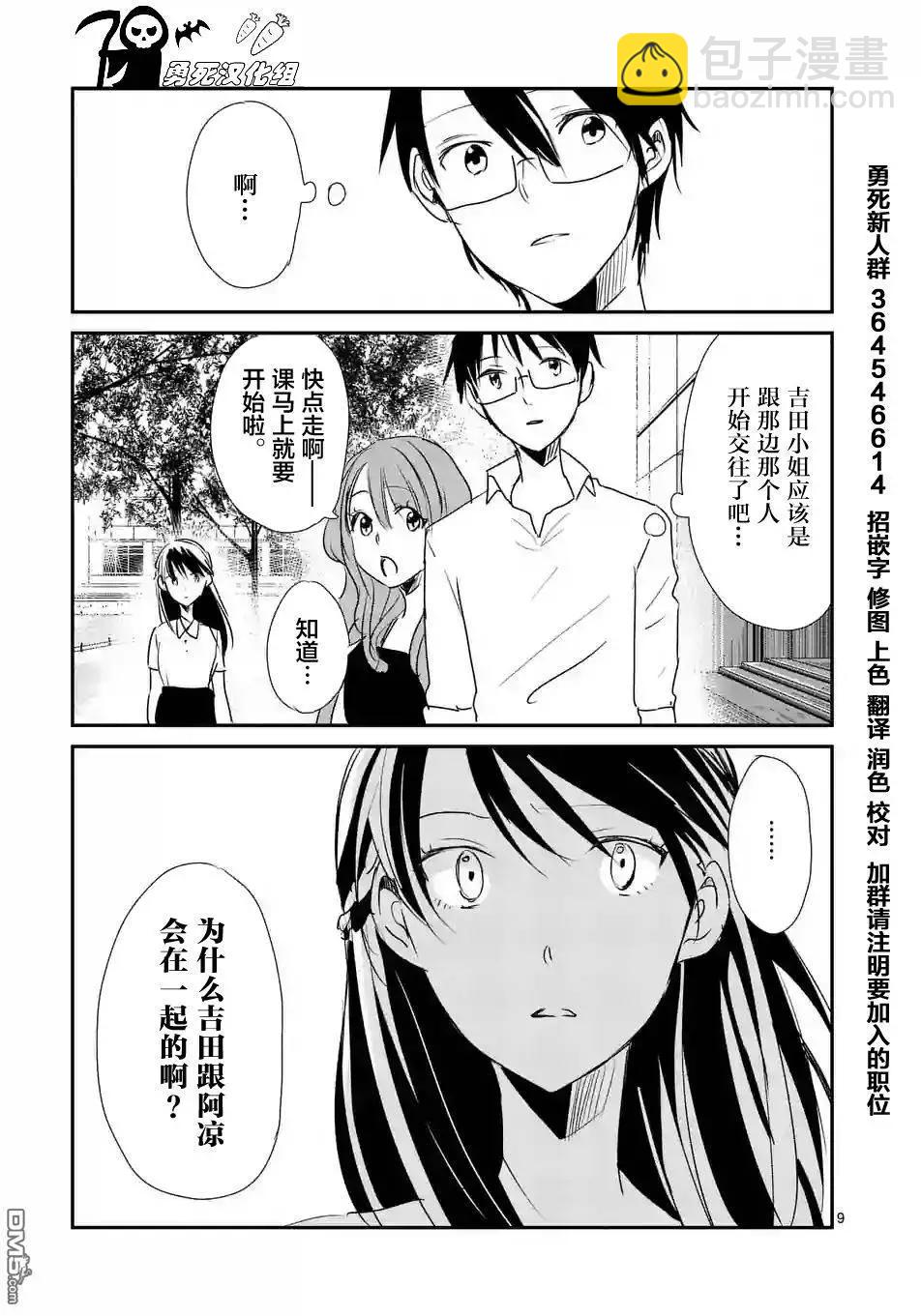 第13回8