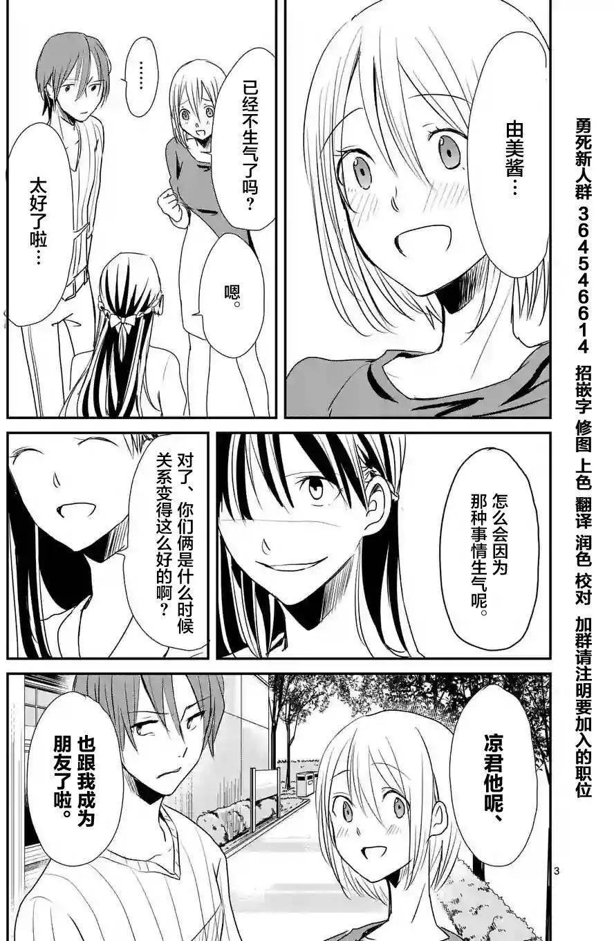第14回2