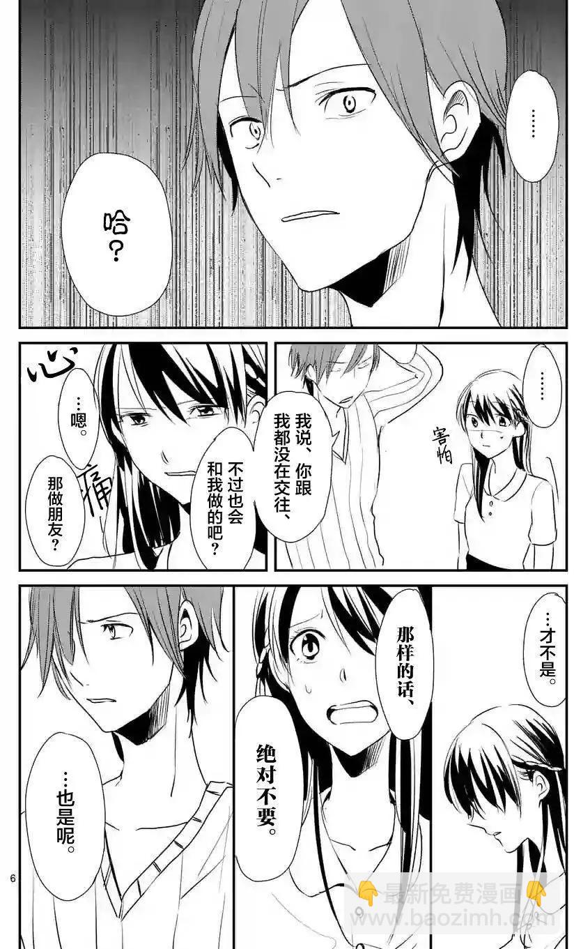 第14回5