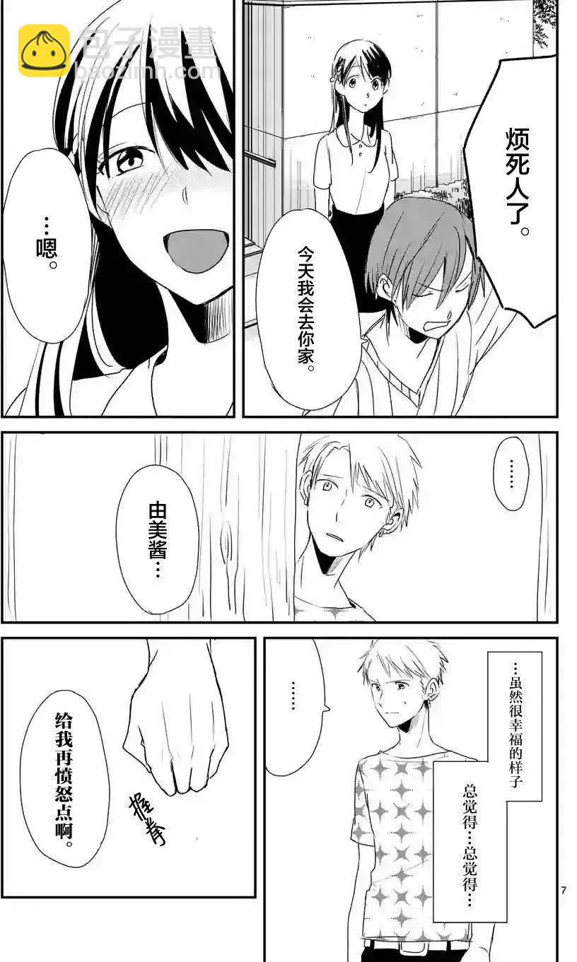 第14回6