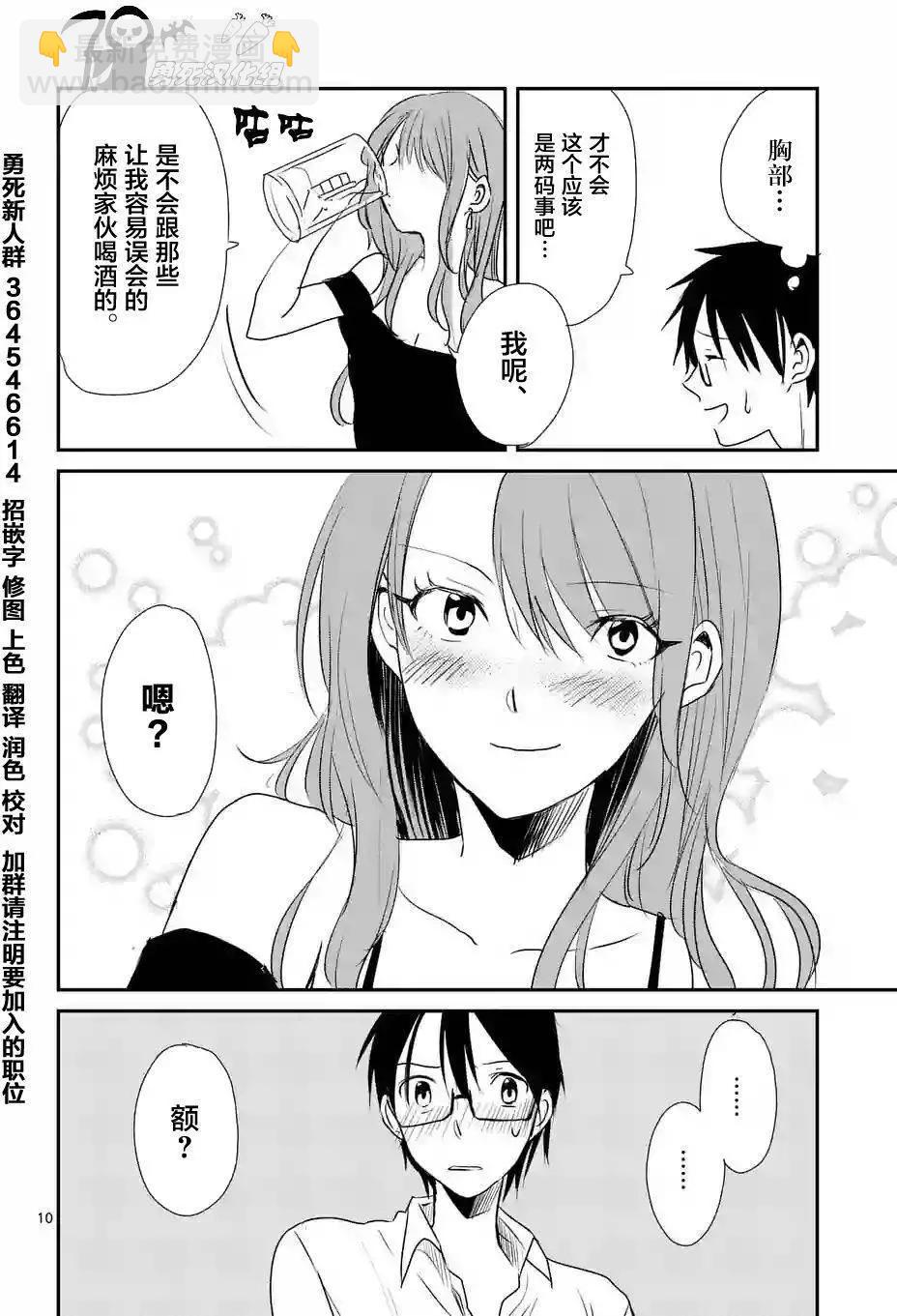 第14回9
