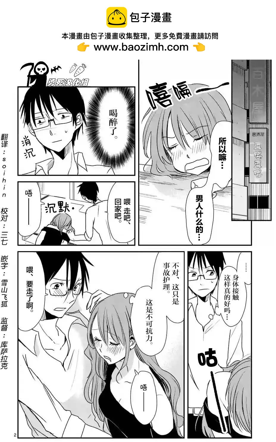 第15回1