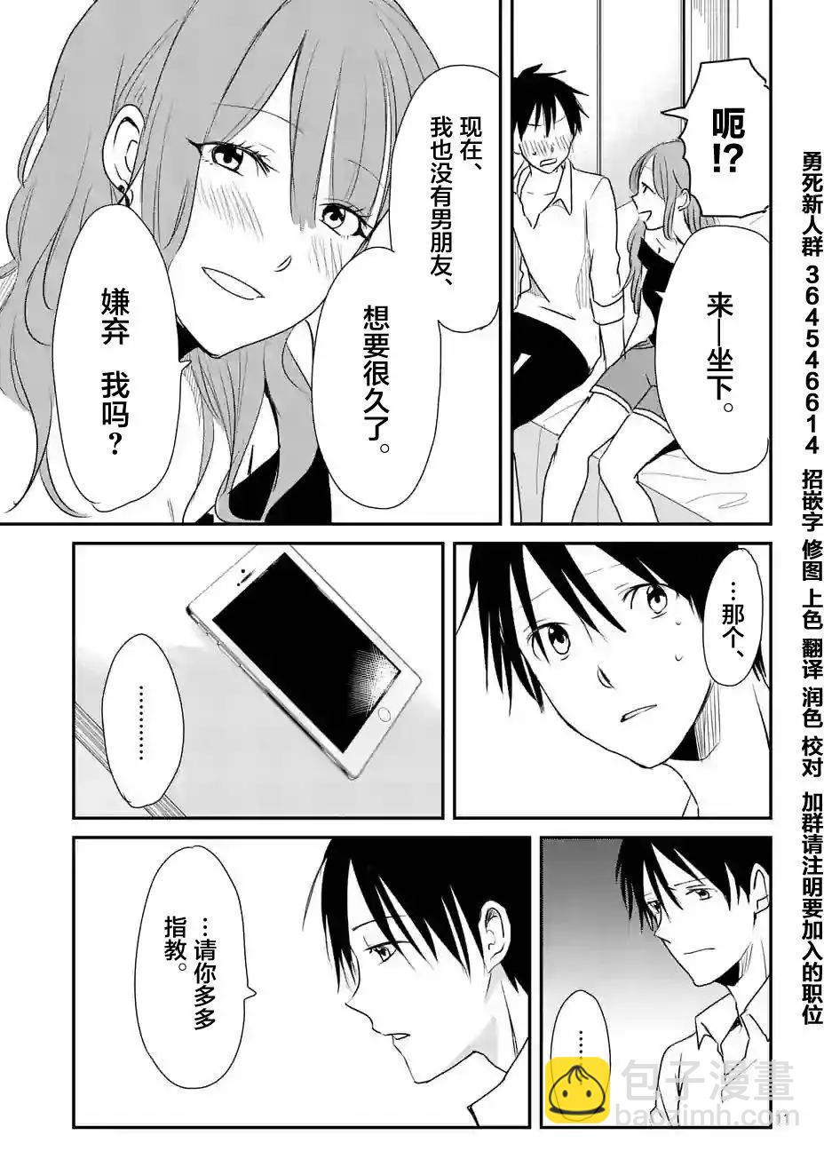 第15回10
