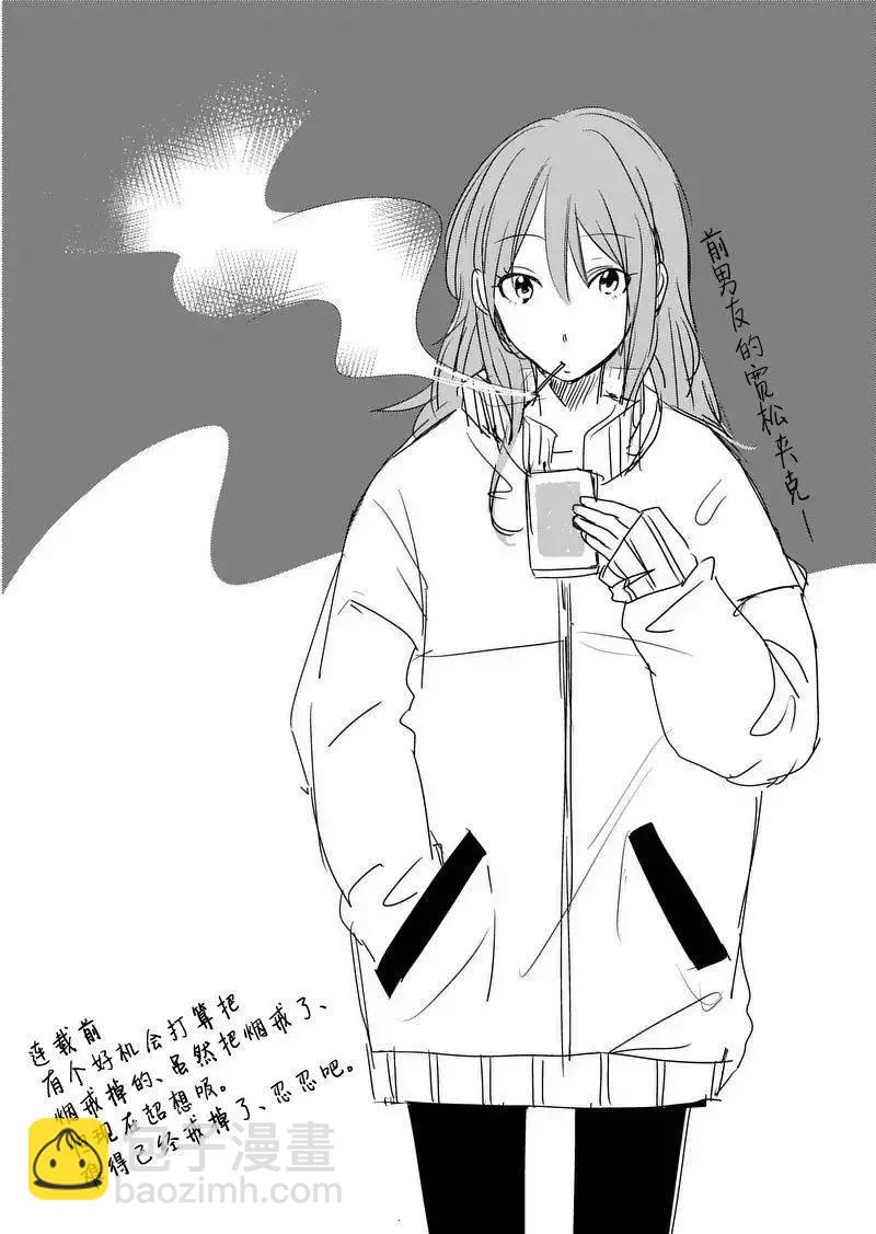 第15回12