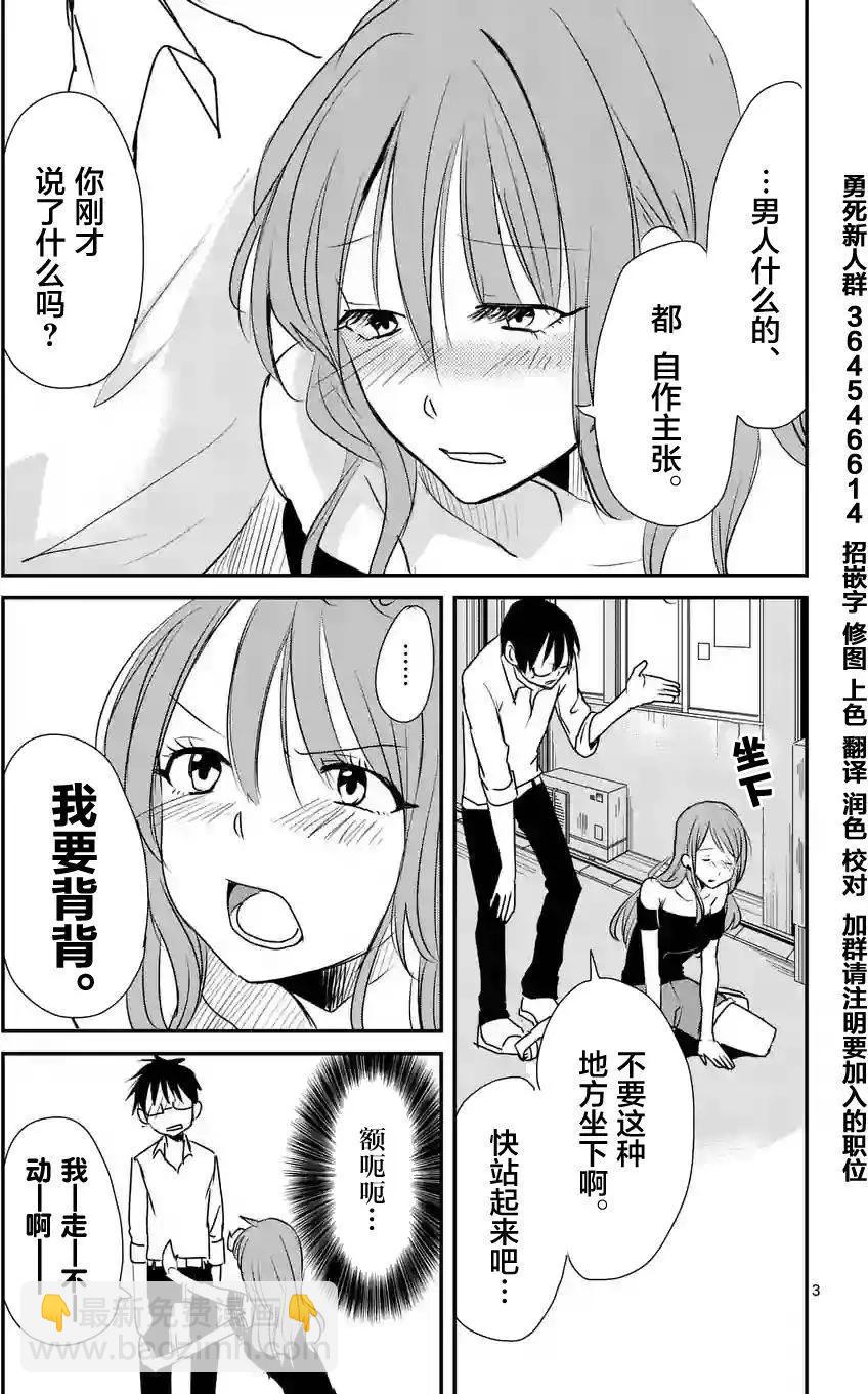 第15回2