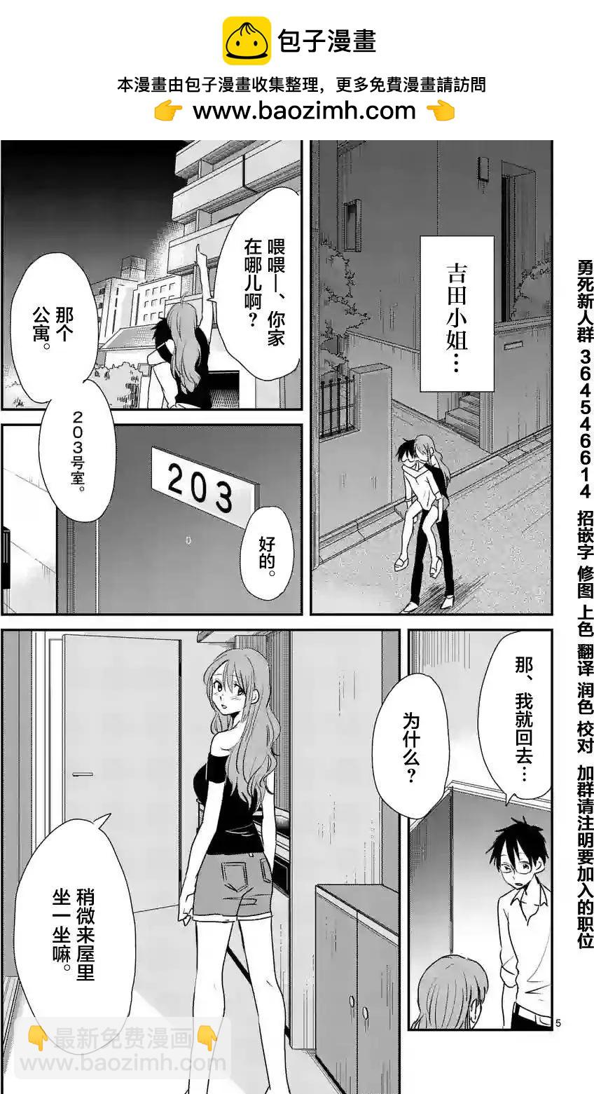 第15回4