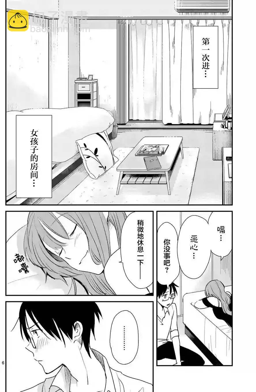 第15回5