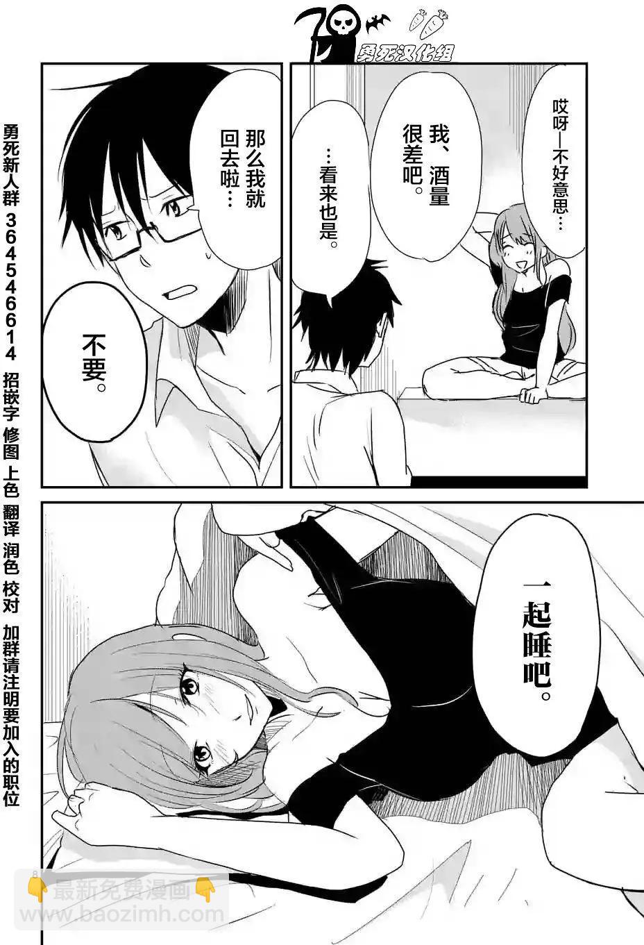 第15回7
