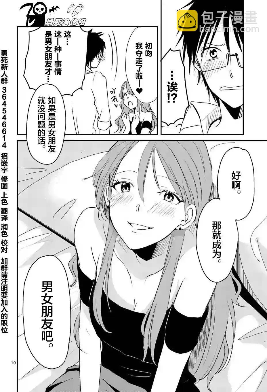 第15回9