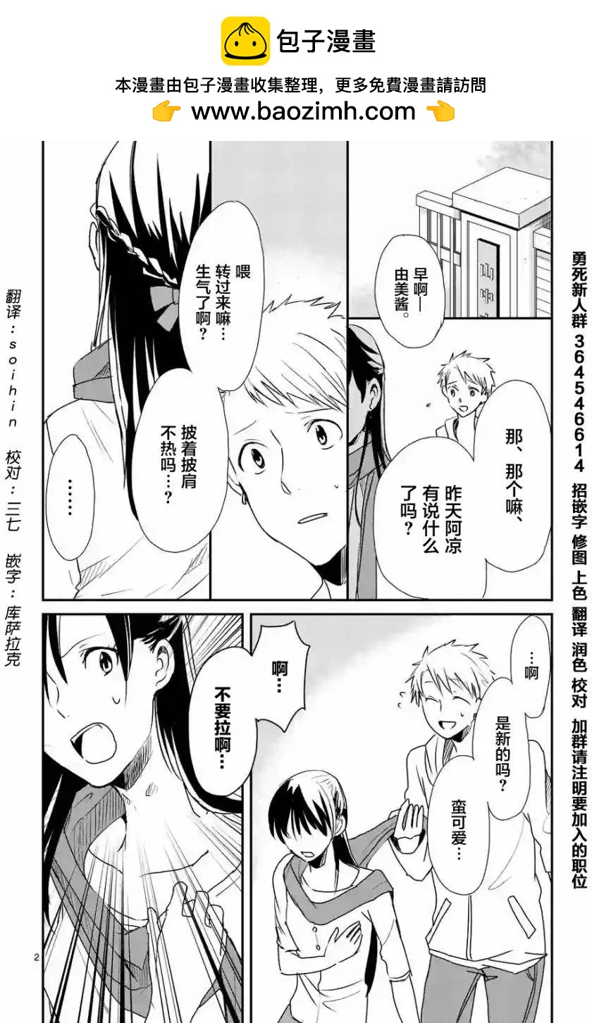 第17回1