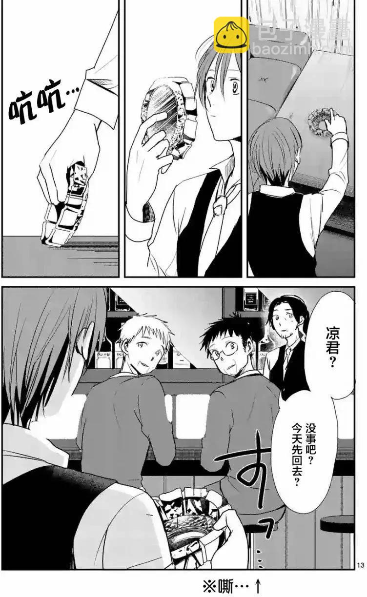 第17回12