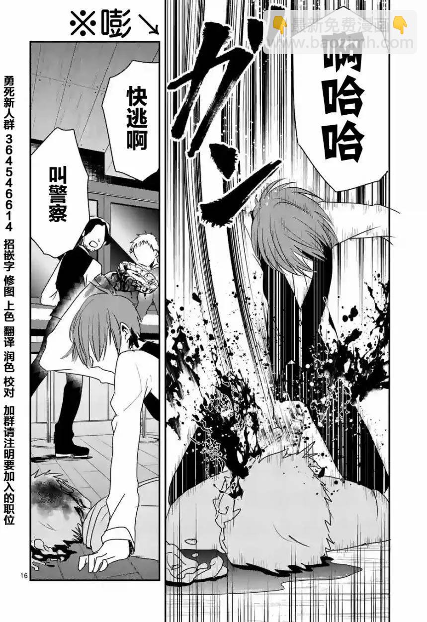 第17回15