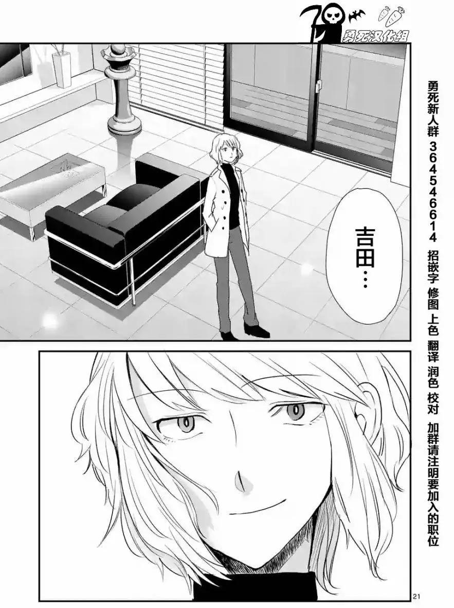 第17回20