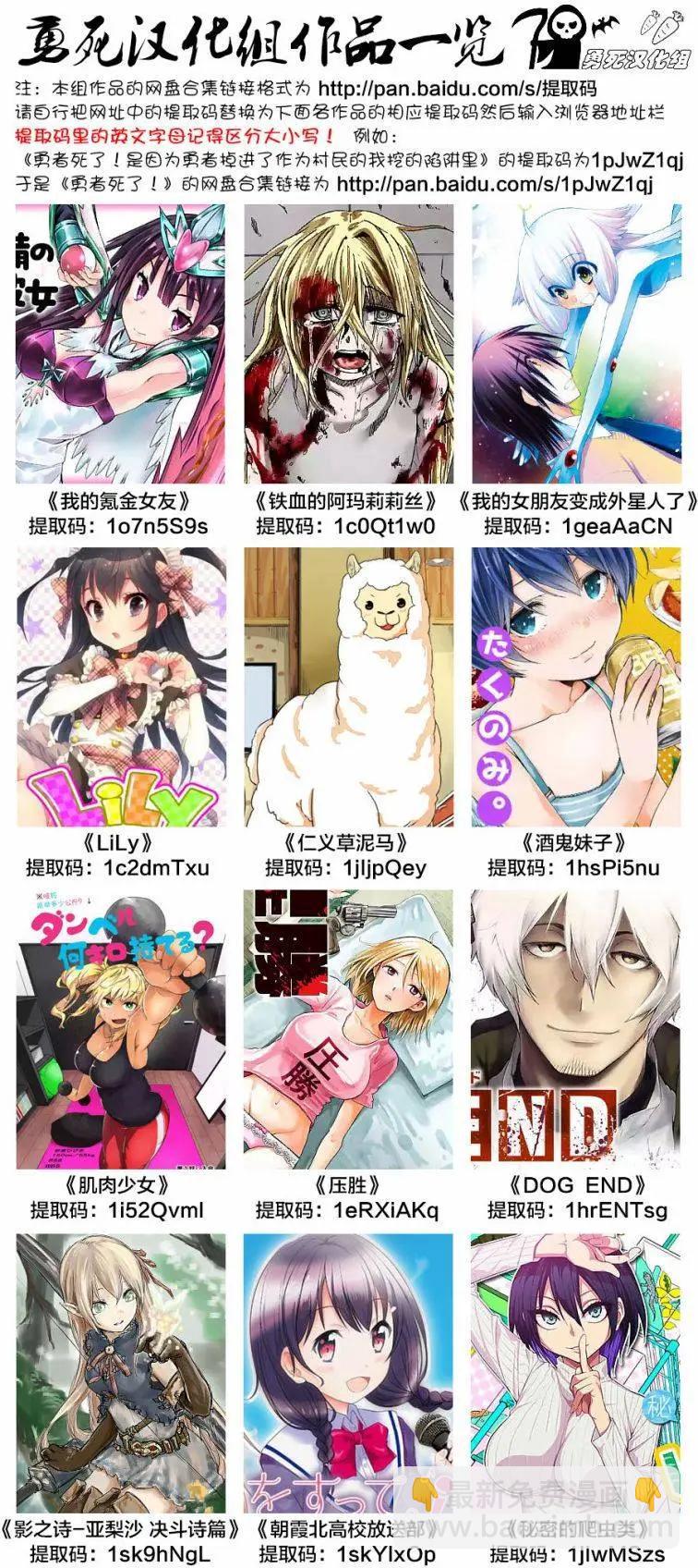 第17回23
