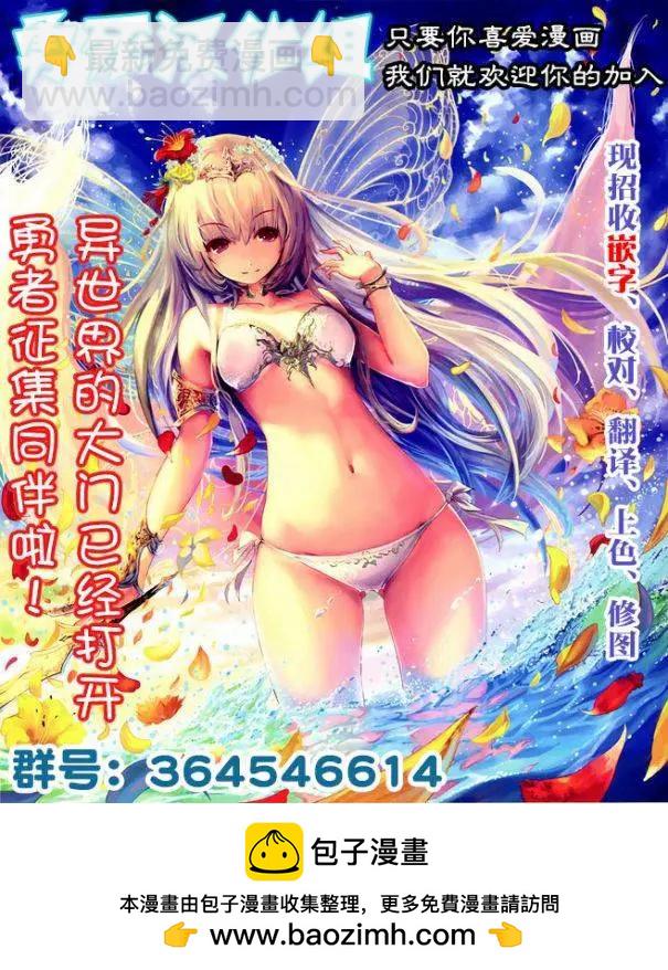 第17回24