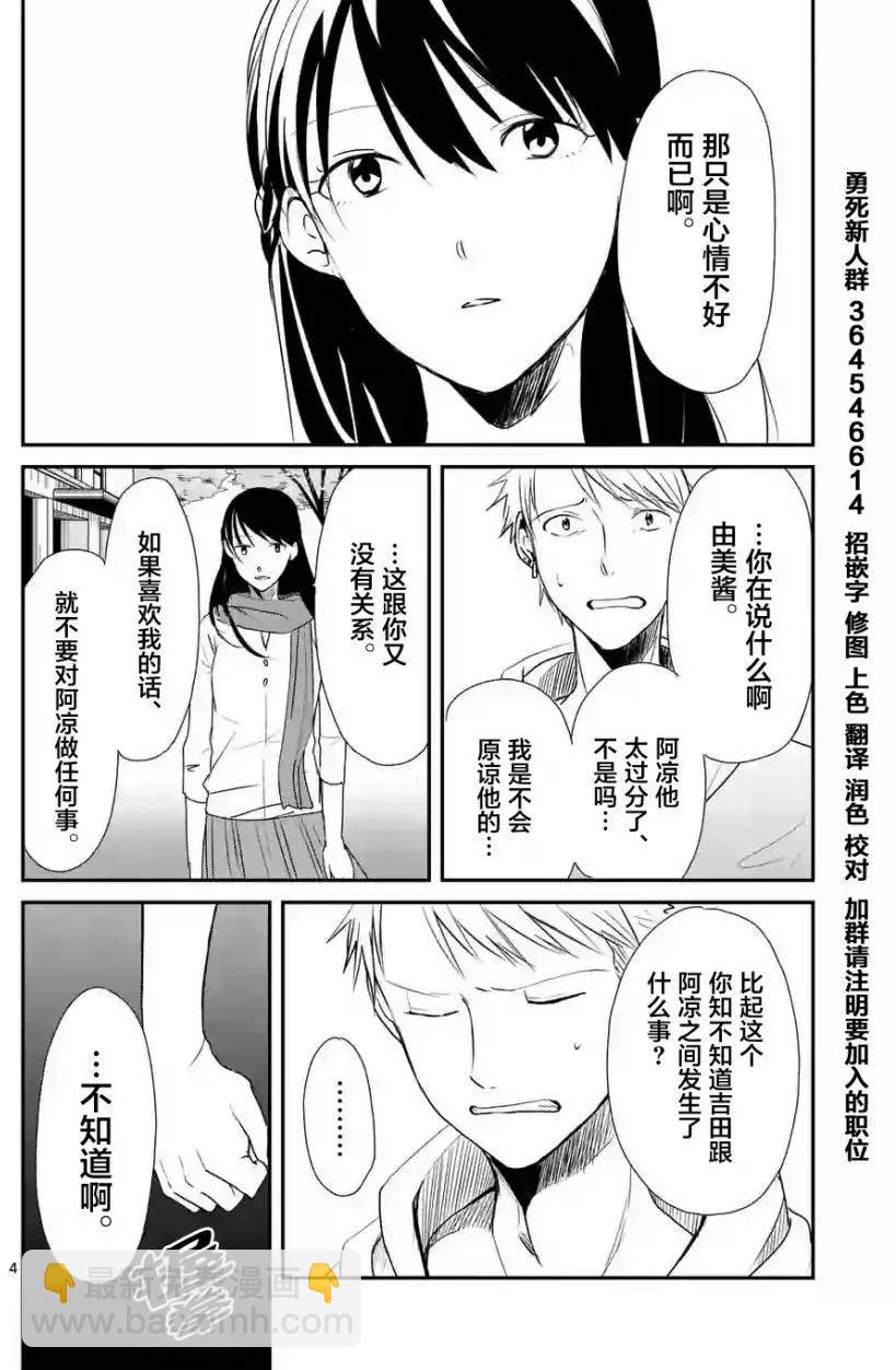 第17回3