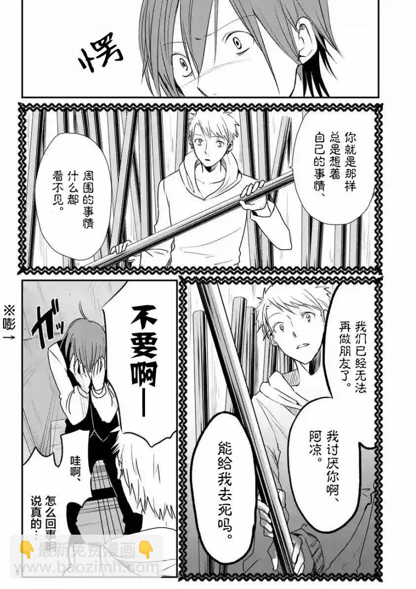 第17回7