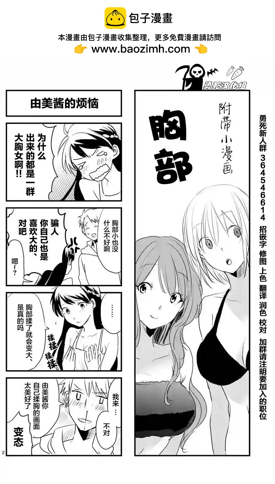 番外011