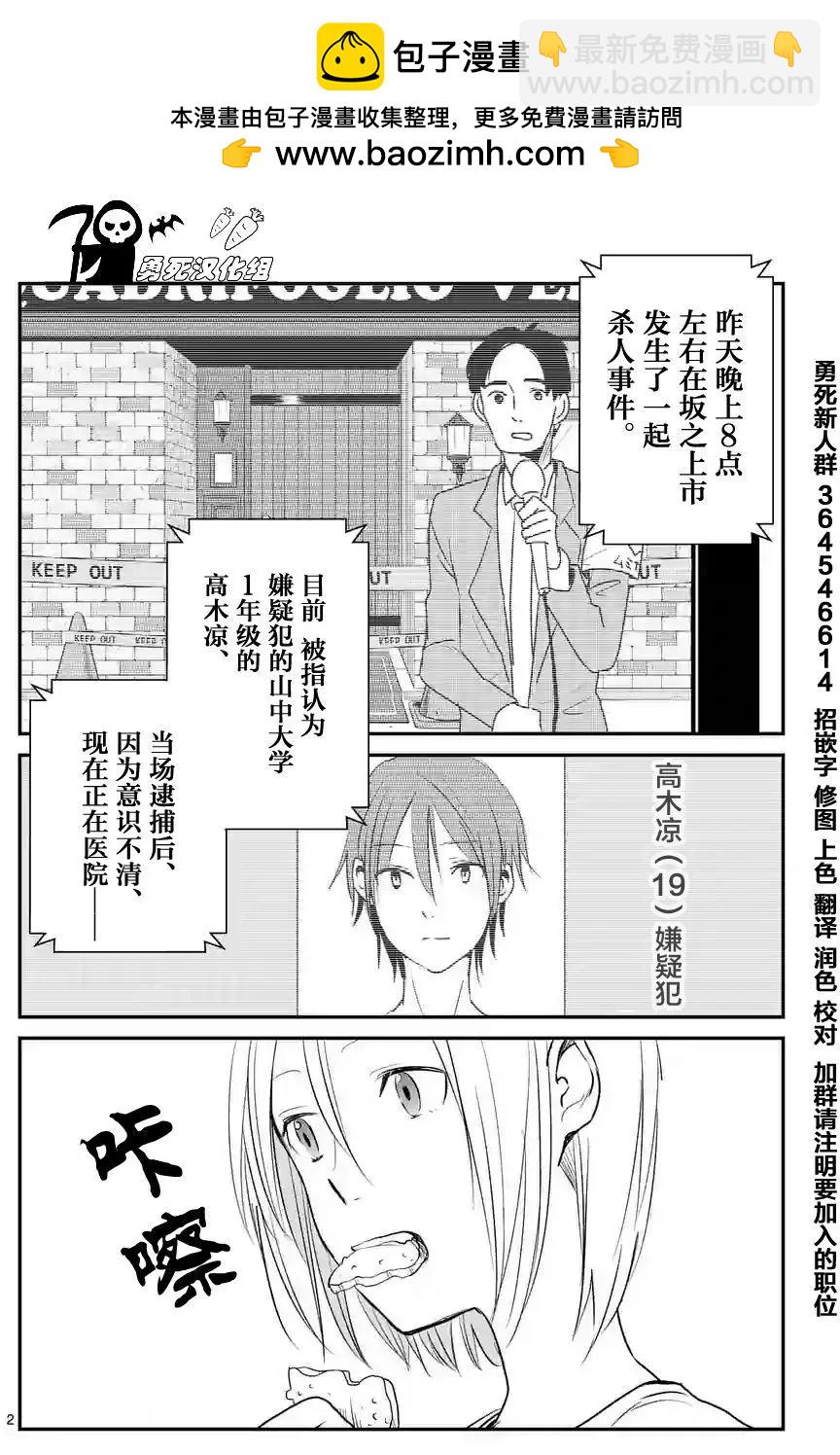 第18回1