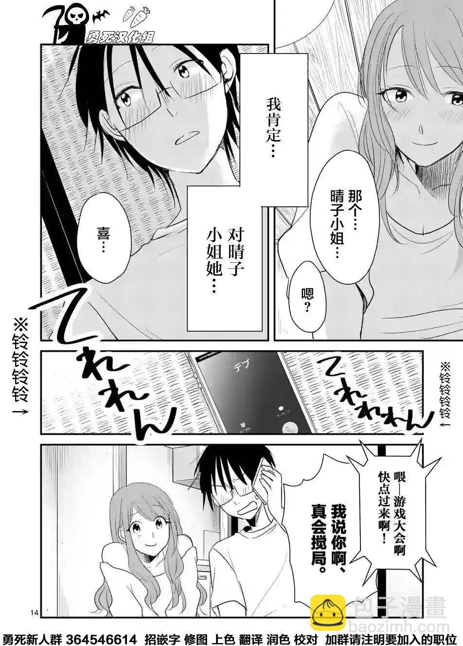 第19回13