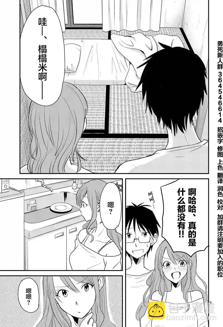第19回4