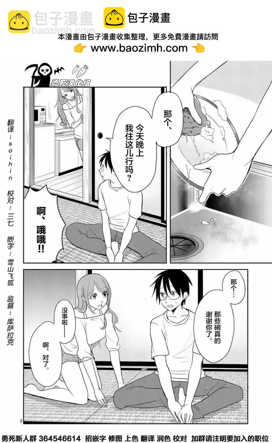 第20回1